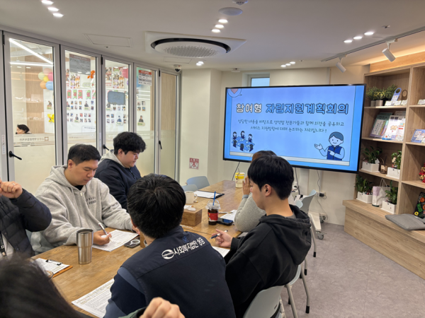 참여행 자립지원계획회의에 참석한 대상자의 모습