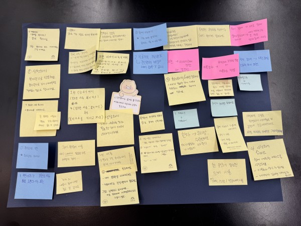 수정한내용을 포스트잇에 붙여 의견을 모은 모습