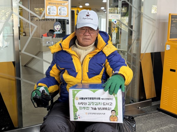 김장김치를 들고 환하게 웃고 계신 모습