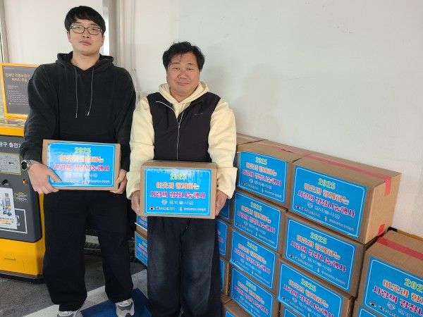 유관기관에서 단비봉사단 김치를 수령하고 있는 모습