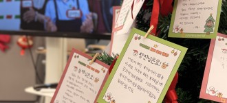 [관계중심실천] 오늘은 내가 주인공!  '우리들의 기분 좋은 하루'