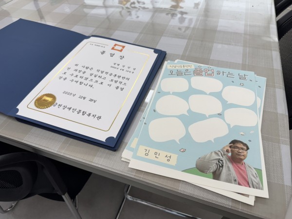 졸업장과 롤링페이퍼가 놓여진 모습