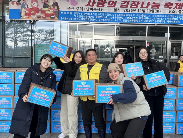 다함께 사진을 찍은 모습