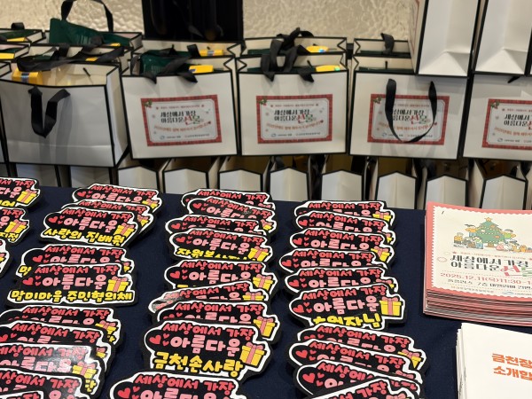 이름표가 나열되어 있는 모습