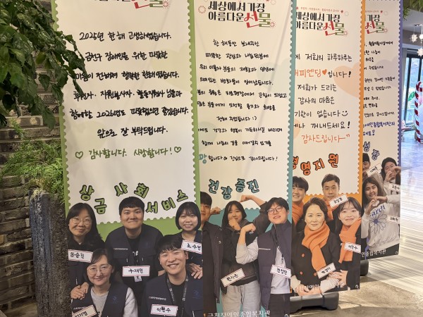 배너가 설치 되어 있는 모습