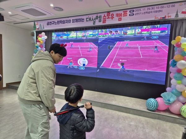 테니스하는 방법 알려주는 모습