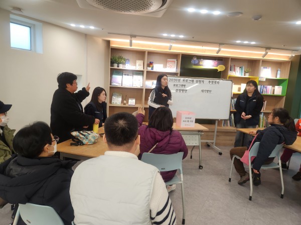 26년도 추첨진행에 대해 설명하는 모습
