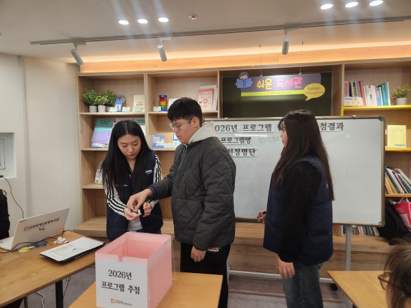 추첨을 도와주는 대상자