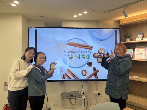 완성된 밀크티와 함께 사진을 촬영한 모습