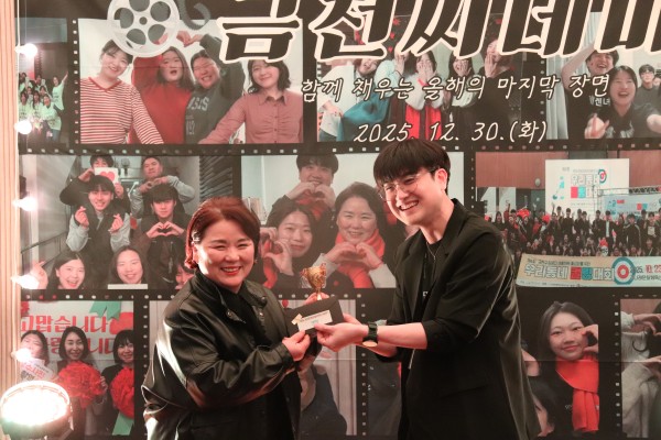 신인상수상모습