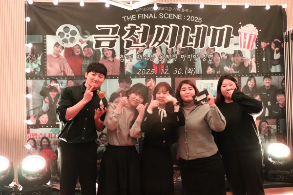 올해의사업상수상모습