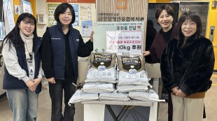 후원품 전달식 모습