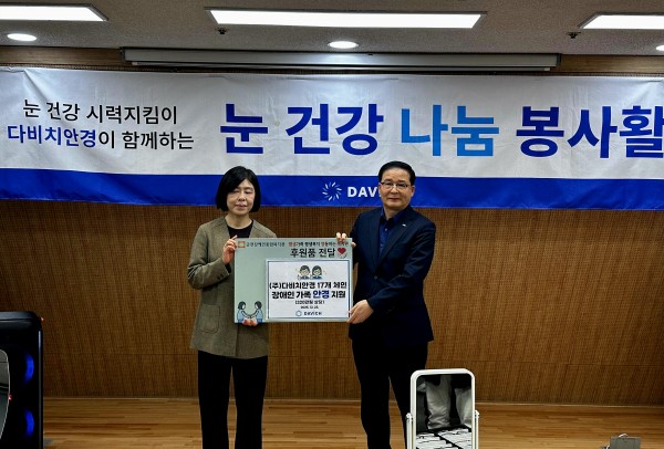 이사님과 후원 전달식을 하고 있는 모습