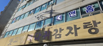 [식생활지원]따뜻한 한 끼, 함께 만들어가는 식생활지원