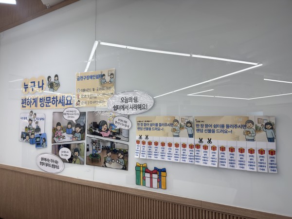 게시판 내 환경조성한 모습