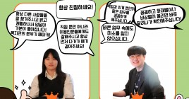 임유지 선생님은 ﻿항상 다른 사람들을 잘 챙겨주시고 밝고 쾌활하셔서 덩달아 기분이 좋아진다는 의견과, 항상 친절하시고 직원 뿐만 아니라 이용인분들에게도 항상 먼저 다가가 얘기를 걸어주셔서 칭찬직원으로 뽑히게 되셨습니다. 허현범 선생님은 꼼꼼하고 화재벨이나 비상벨이 울리면 바로 달려나가 확인해주시며, 책임감 있게 본인이 맡은 업무를 하시는 것과 동시에 바쁜 업무 속에서도 미소를 잃지 않으셔서 칭찬직원으로 뽑히게 되셨습니다.