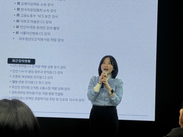 긴급복지 신고의무자 교육 – 신진아 강사