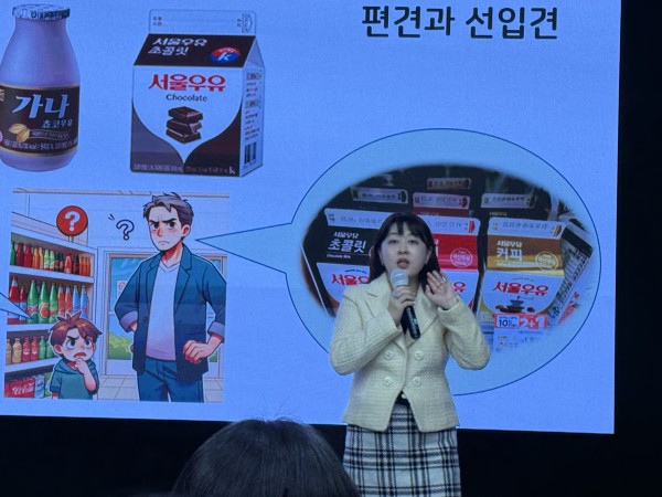 직장 내 장애인식개선 교육 – 이재경 강사