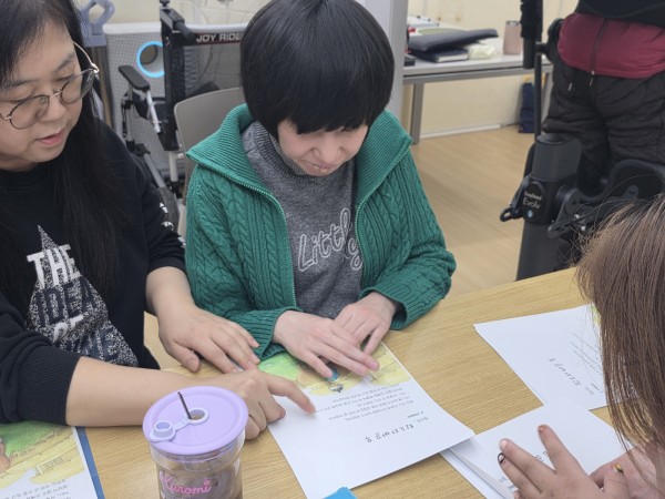 눈으로 따라 읽어요