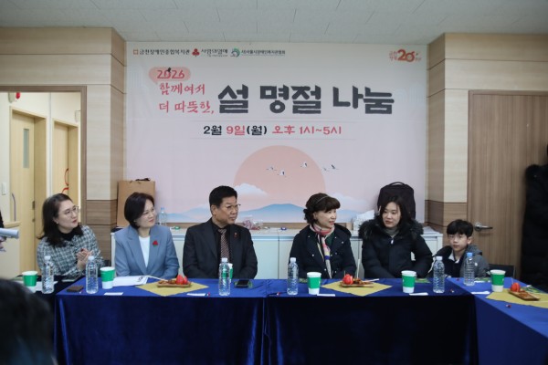 차담회에서 이야기하는 시간