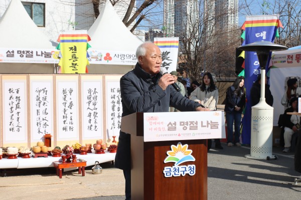 인사말씀하는 아너소사이어티 강무현 아너님