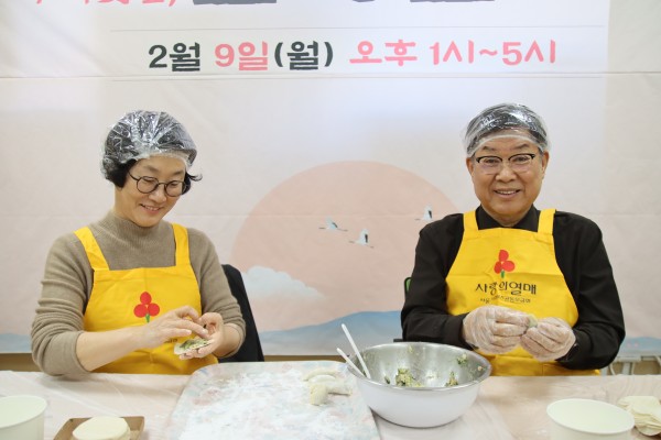 아너소사이어티 회원 2명이 만두 빚는 모습