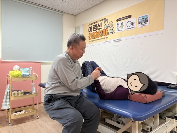 손가락 마사지를 하는 모습