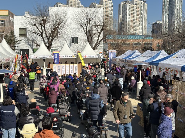 26년 설 명절 행사가 진행되는 주공13단지 모습