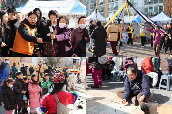 전통문화예술원의 민속 전통 놀이 체험