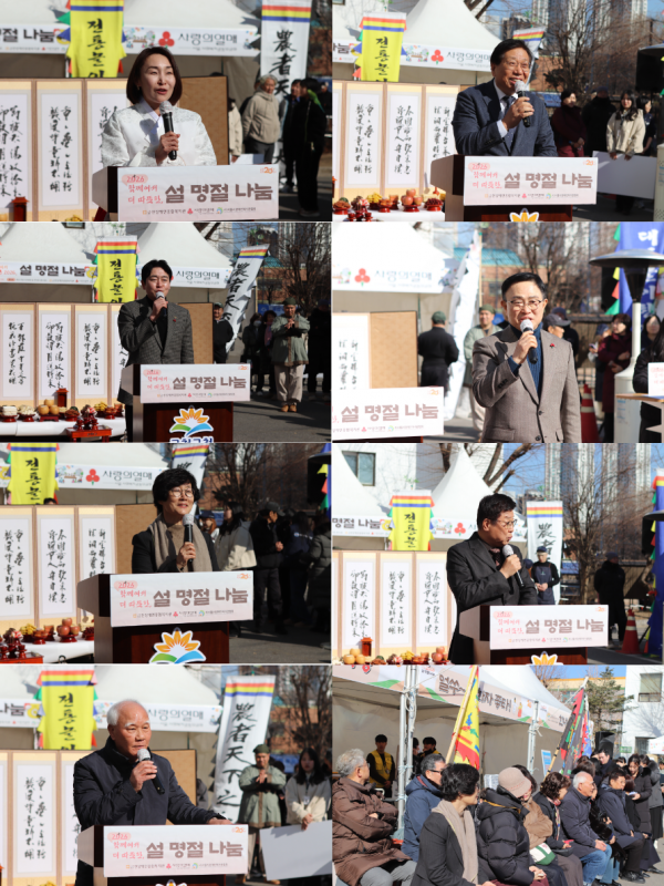 26년 새해 인사를 전하는 내빈들