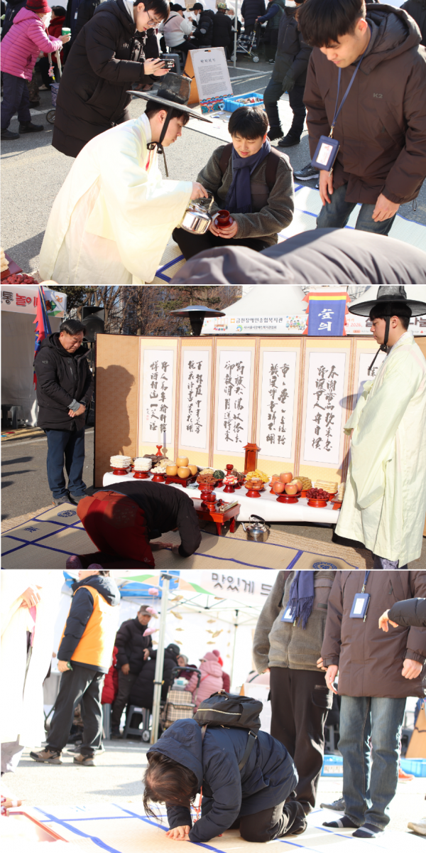 합동차례를 진행하는 모습