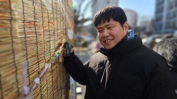 소원을 적어 보았어요