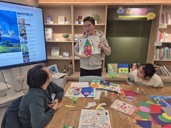 내가 좋아하는 연예인을 설명하는 모습