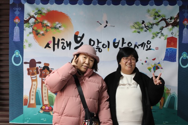 훈훈한 설 정 나누기 행사를 참여하는 모습