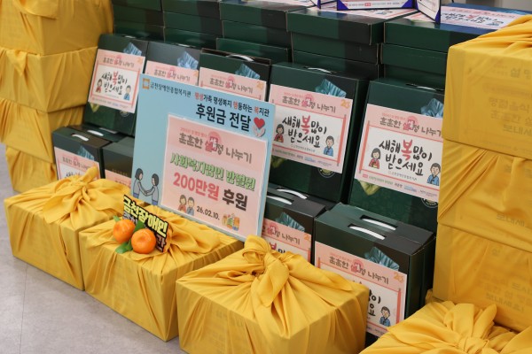 준비된 선물꾸러미 사진