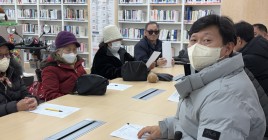 1월 정기회의 진행 모습