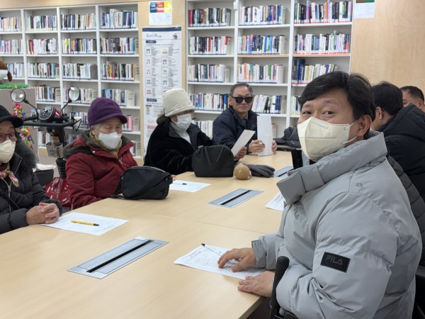 1월 정기회의 진행 모습