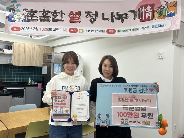 전달식을 진행하고 있는 모습