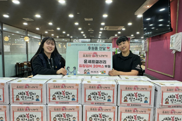 전달식을 진행하고 있는 모습