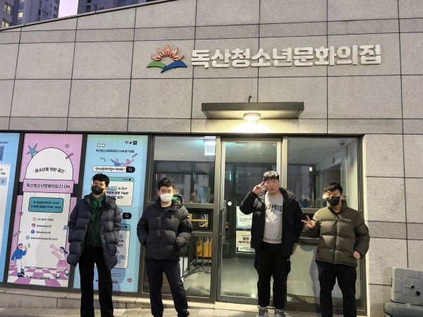 청소년 문화의 집 앞에서 즐거워하는 청소년들