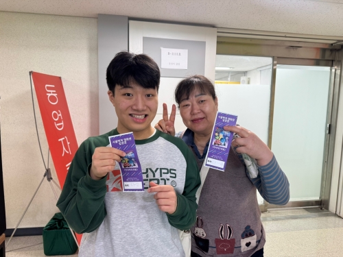 관람권을 들고 찍은 사진