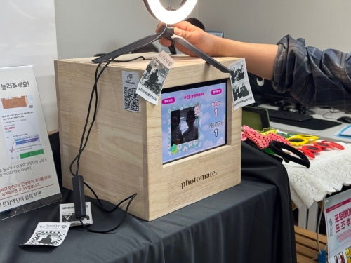 포토메이트 포토부스가 설치된 모습