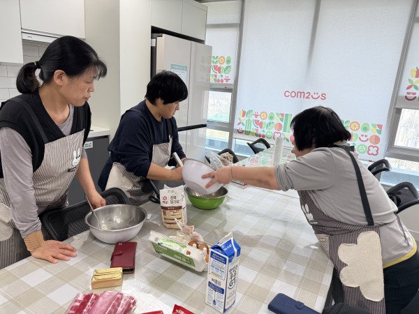 함께 빵을 만드는 모습