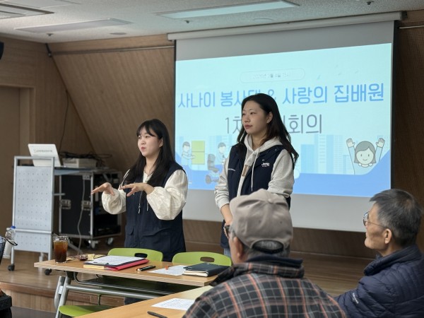 정기회의 시작하는 담당자 모습