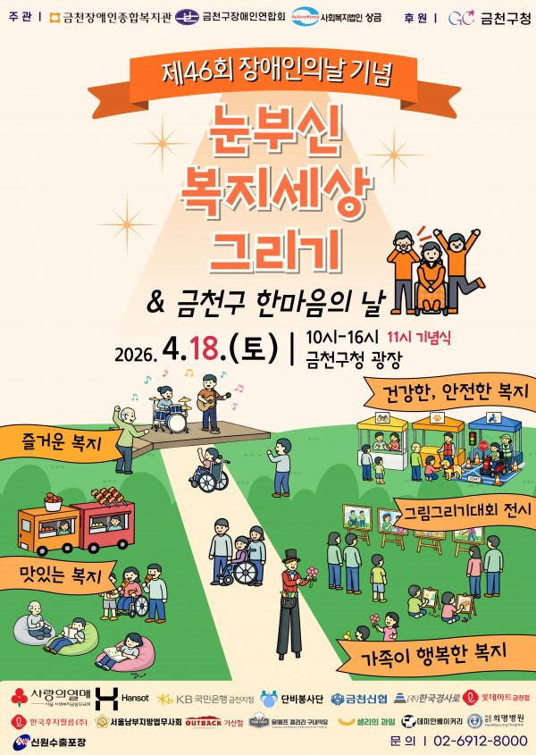 4966e3f5448a2ca5df04590794da5e24_1774001