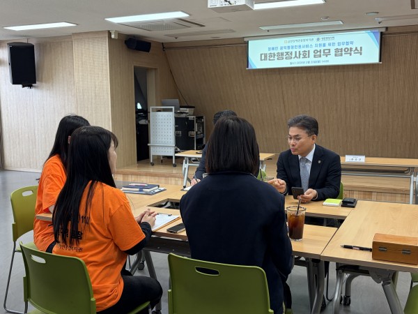 업무협약서 내용 관련하여 이야기 나누는 모습