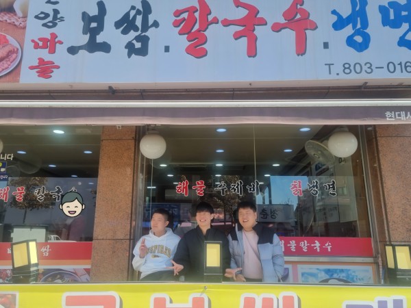 단골 보쌈집 앞에서 찰칵