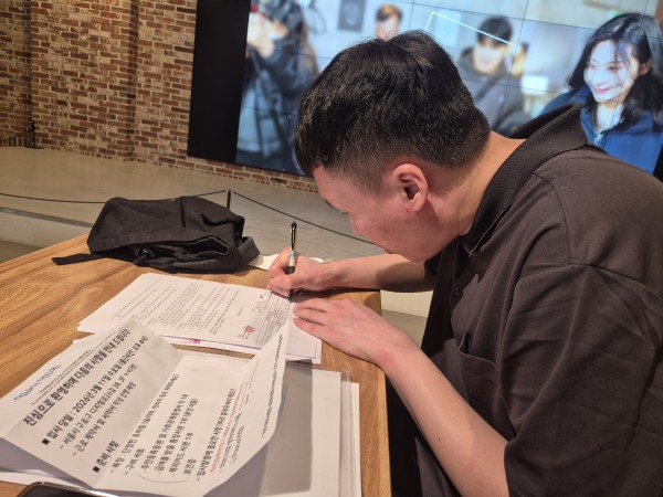 근로계약서를 작성하는 모습