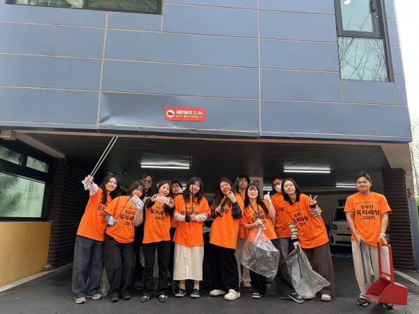 청소 전 찍은 단체 사진