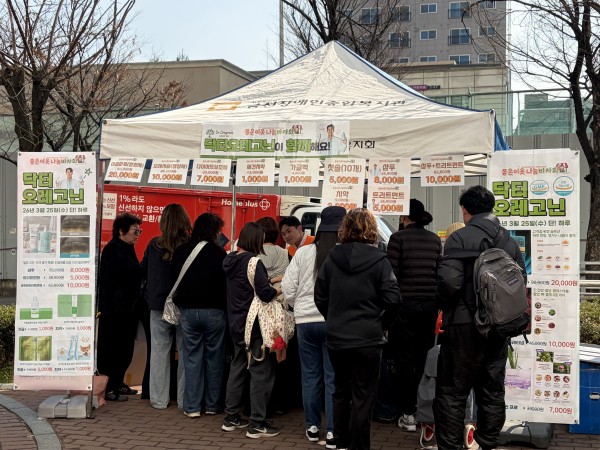 닥터오레고닌을 팔고 있는 모습